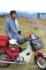 Watch Japan A Story of Love and Hate 9Movies
