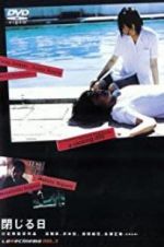 Watch Enclosed Pain 9Movies