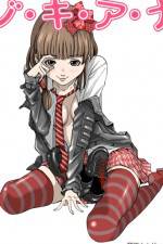Watch Nozoki Ana 9Movies
