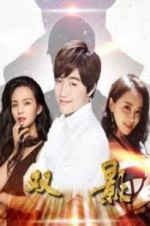 Watch Double Shadow 9Movies