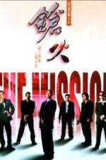 Watch Cheung fo 9Movies