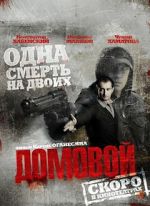 Watch The Ghost 9Movies