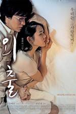 Watch Oechul 9Movies