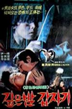 Watch Suddenly in the Dark 9Movies