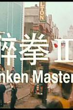 Watch Jui kuen III 9Movies