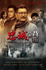 Watch Loyalty and Betrayal 9Movies