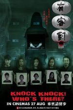 Watch Knock Knock Who\'s There? 9Movies