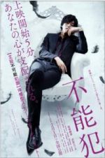 Watch Impossibility Defense 9Movies