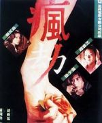 Watch The Secret 9Movies
