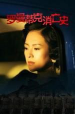 Watch The Wasted Times 9Movies