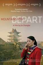 Watch Shan he gu ren 9Movies