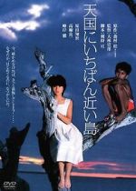 Watch Tengoku ni ichiban chikai shima 9Movies