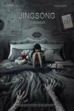 Watch Inside A Chinese Horror Story 9Movies