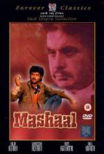 Watch Mashaal 9Movies