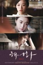 Watch Love, Lies 9Movies