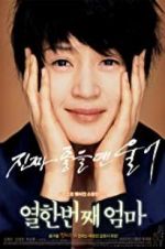 Watch My 11th Mother 9Movies