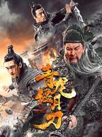 Watch Knights of Valour 9Movies