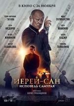 Watch Ierey-san. Ispoved samuraya 9Movies