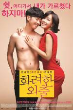 Watch Love Lesson 9Movies