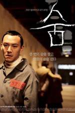 Watch Soom 9Movies