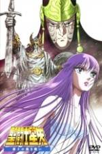 Watch Seinto Seiya: Kamigami no atsuki tatakai 9Movies