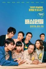 Watch The Juror 9Movies