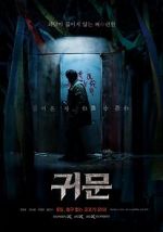 Watch Guimoon 9Movies