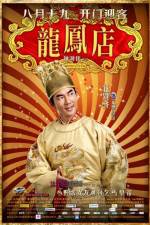 Watch The Adventure Of The King 9Movies