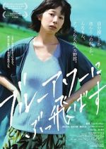 Watch Blue Hour 9Movies