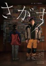 Watch Missing 9Movies