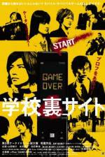 Watch Gakk� ura saito 9Movies