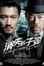 Watch The Bullet Vanishes 9Movies