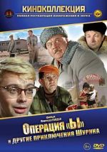 Watch Operation \'Y\' & Other Shurik\'s Adventures 9Movies