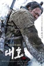 Watch Daeho 9Movies