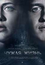 Watch A Stolen Life 9Movies
