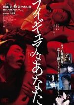 Watch Hello, My Dolly Girlfriend 9Movies
