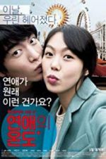 Watch Very Ordinary Couple 9Movies