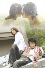 Watch Ai no kotodama 9Movies