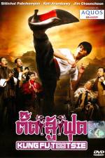 Watch Kung Fu Tootsie 9Movies