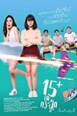 Watch 15+ Coming of Age 9Movies