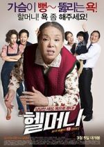 Watch Granny\'s Got Talent 9Movies
