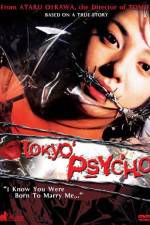 Watch T�ky� densetsu: ugomeku machi no ky�ki 9Movies