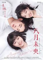 Watch August Never Ends 9Movies