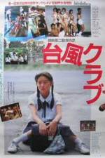 Watch Taifu Club 9Movies