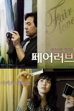 Watch Pe-eo leo-beu 9Movies