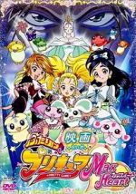 Watch Eiga Futari wa Purikyua Max Heart 9Movies