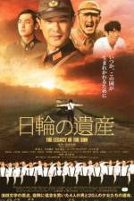 Watch The Legacy of the Sun 9Movies