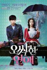Watch Chilling Romance 9Movies