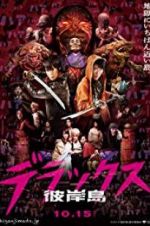 Watch Nirvana Island: The Last 47 Days 9Movies
