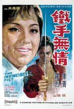 Watch Tie shou wu qing 9Movies
